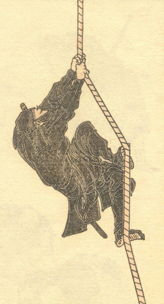 A sketch from the 15-volume Katsushika Hokusai Manga.