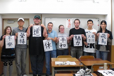 KCP students practicing writing kanji.