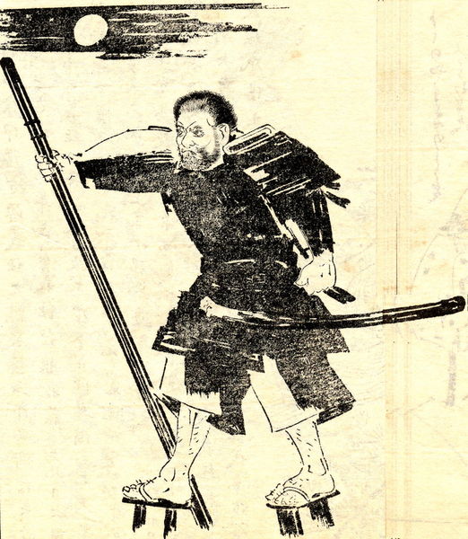 Saito Musashibo Benkei (1155-1189), Japanese warrior monk.