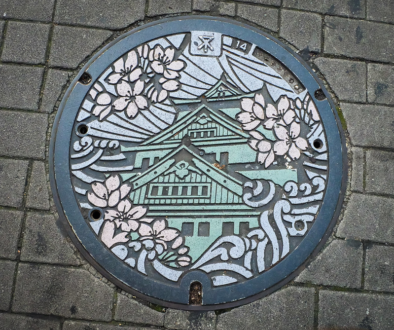 Osaka Castle manhole cover