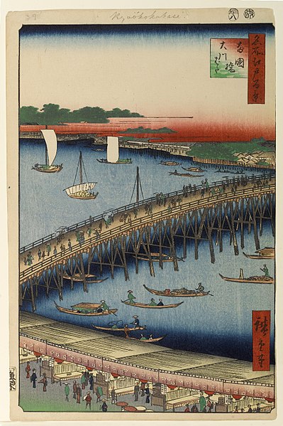 Ryogoku Bridge and the Great Riverbank