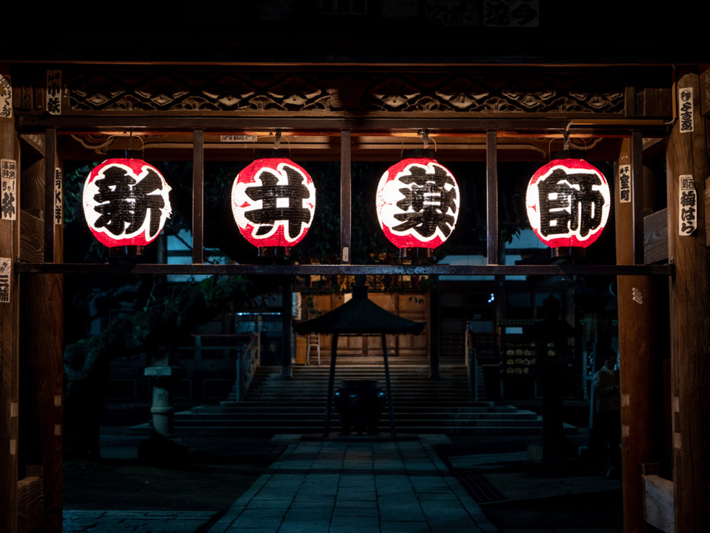 Araiyakushi shrine, Nakano ward