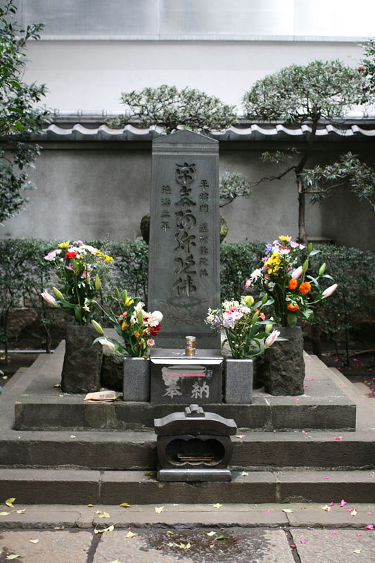 Taira no Masakado, Odaiba burial mound
