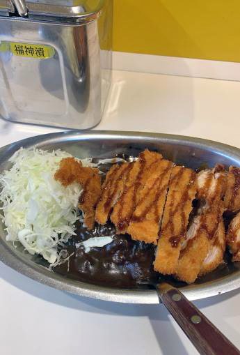 Gogo Curry