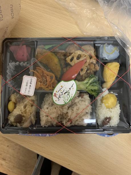 bento